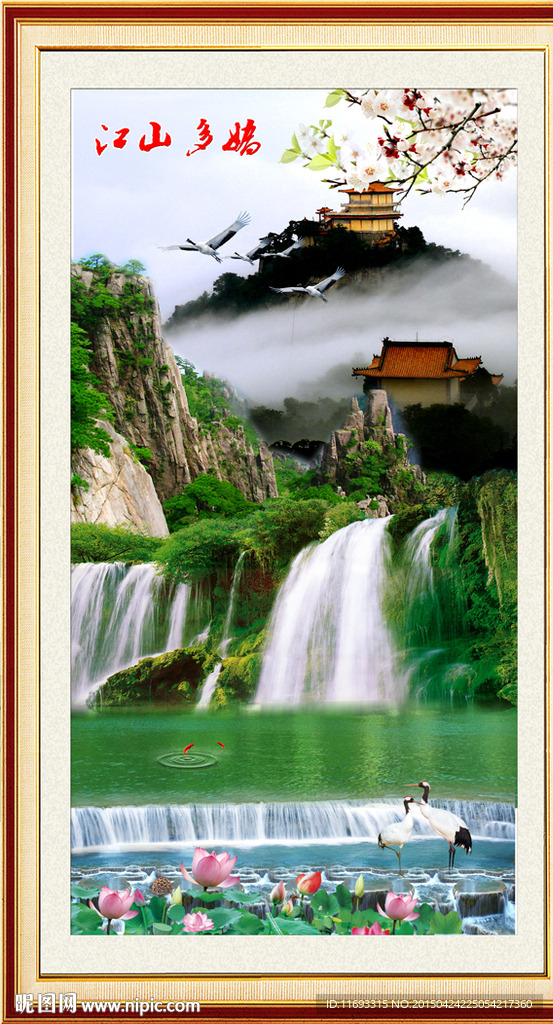 风景画