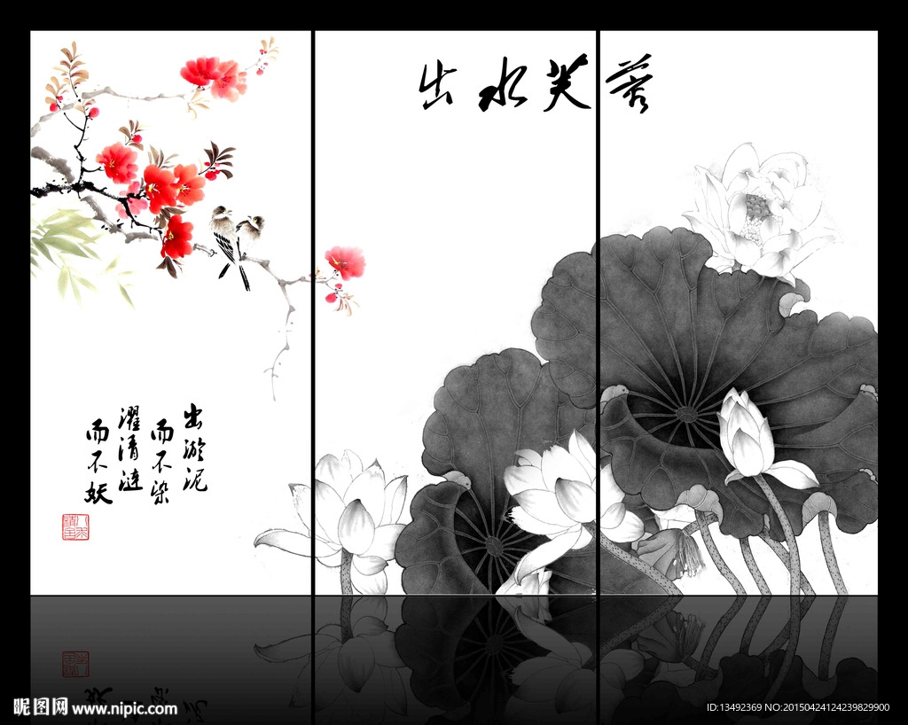 出水芙蓉