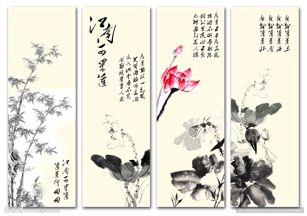 水墨荷花