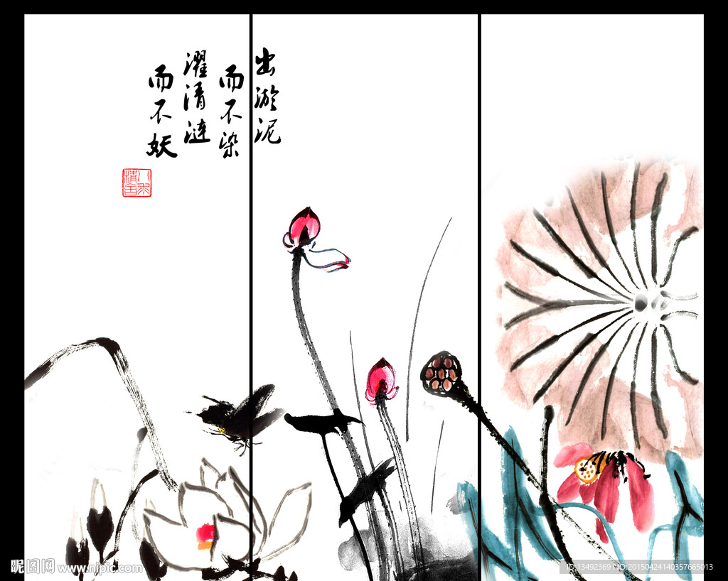 国画荷花