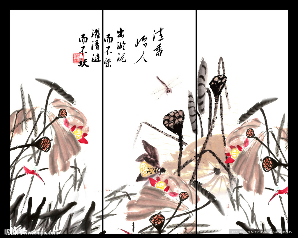 国画荷花