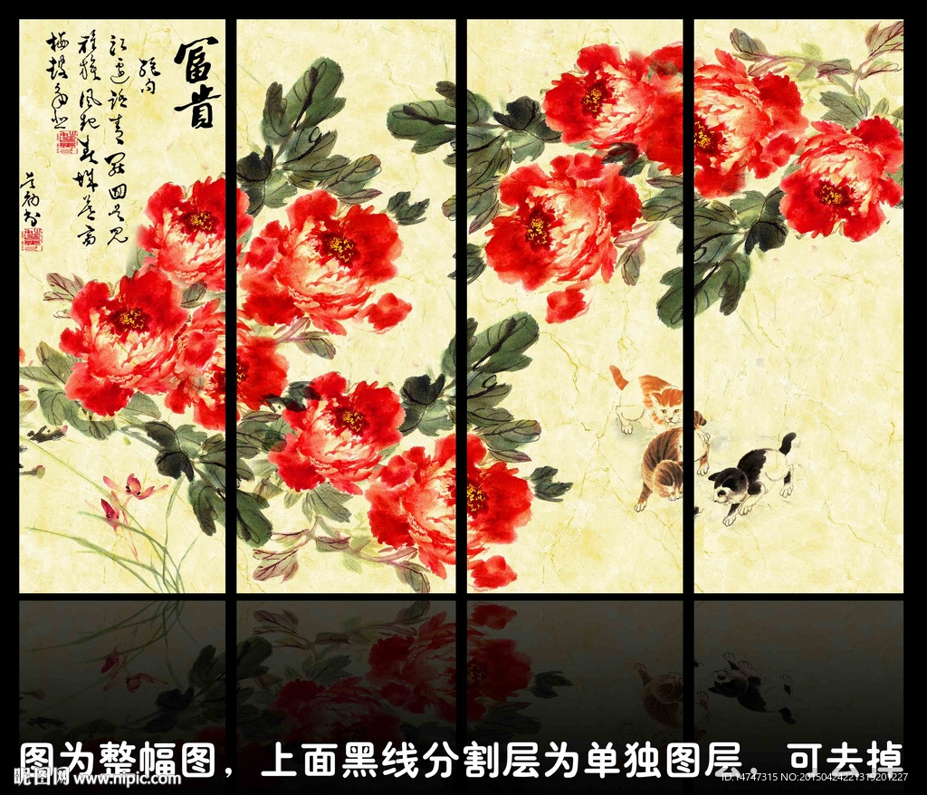 工笔画牡丹