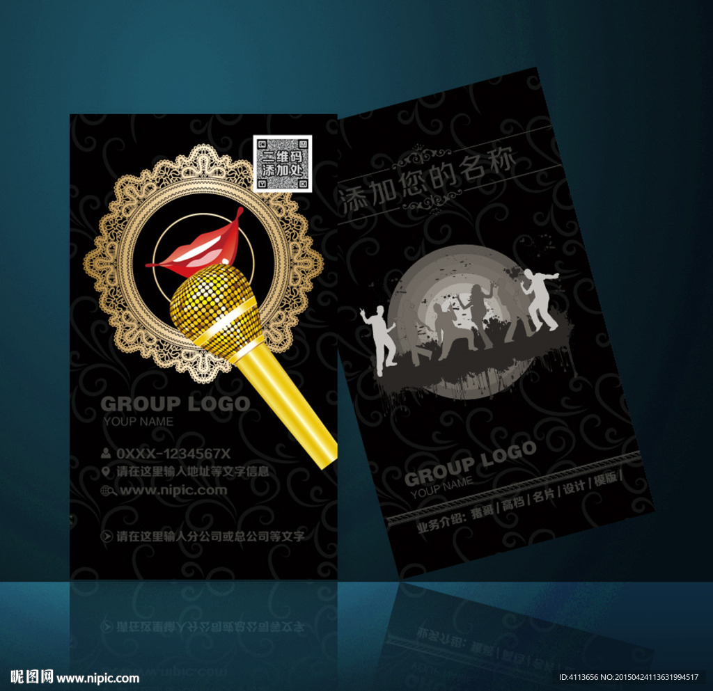 KTV名片