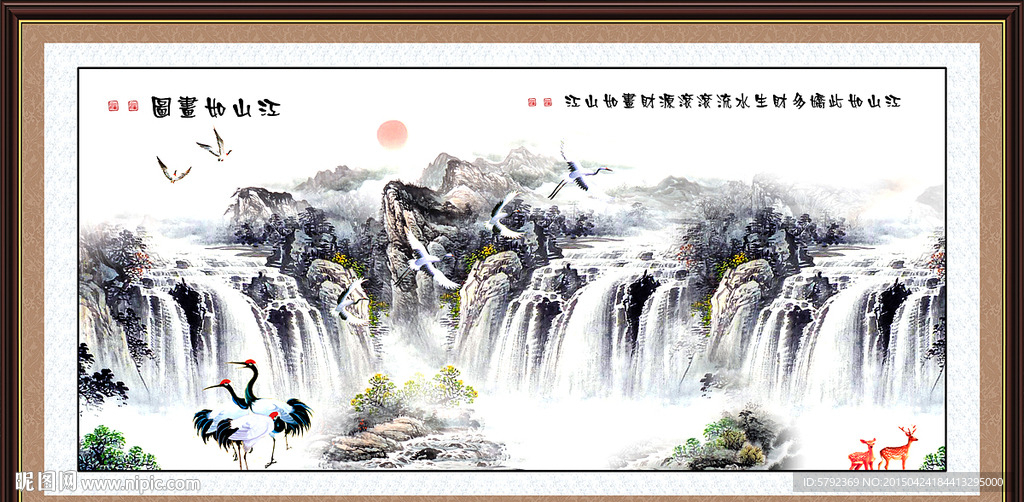 国画山水