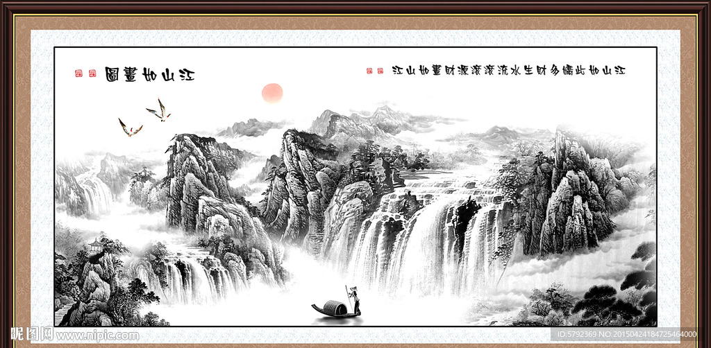 国画风景