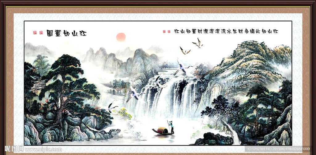 山水画 山水风景
