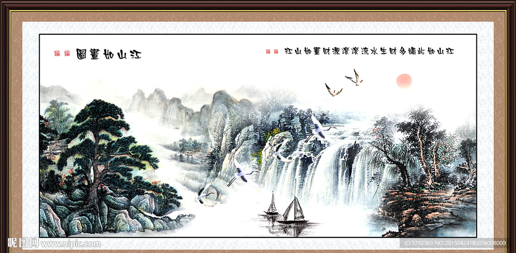 山水画 山水风景