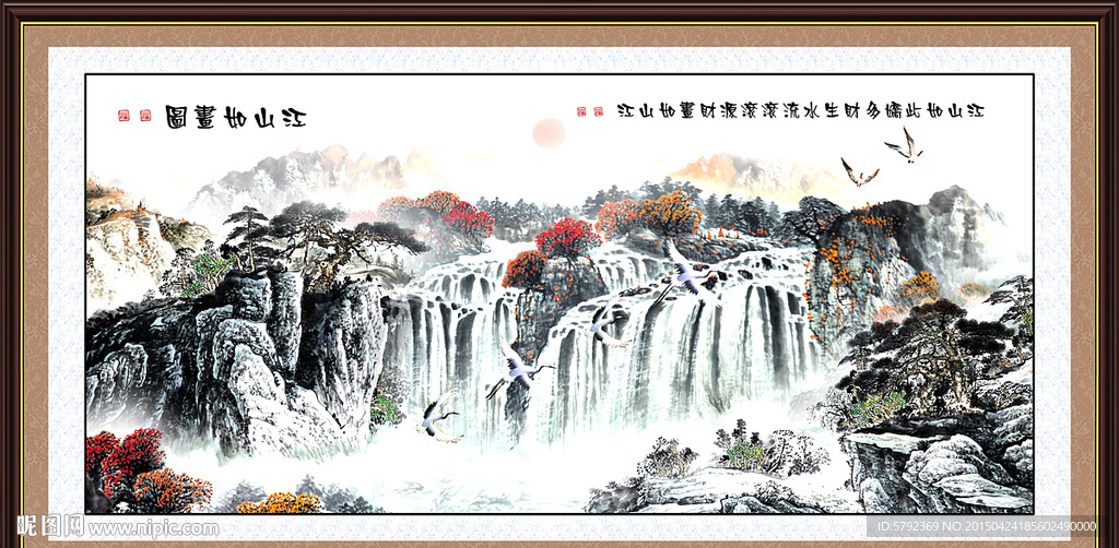 财源滚滚