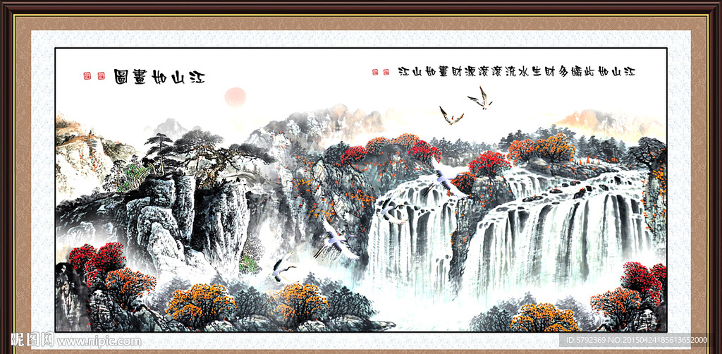 山水风景画