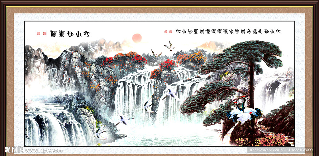 山水画 山水风景