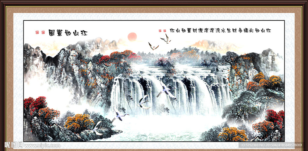 山水画 山水风景