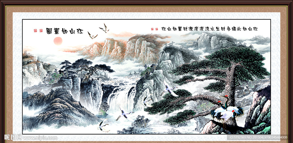 山水画 山水风景
