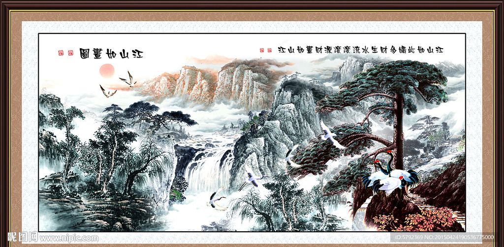 迎客松