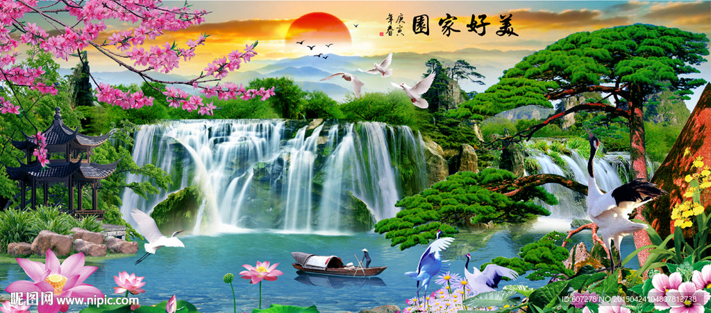 山水画  迎客松