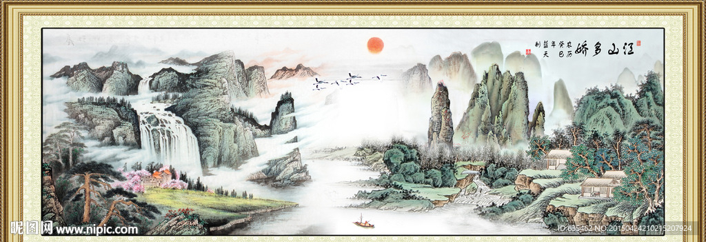山水画