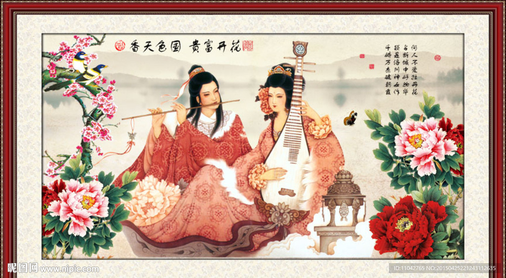 仕女图