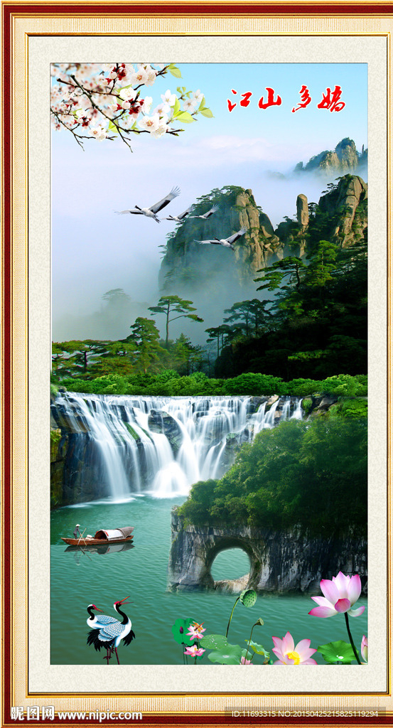 漓江山水