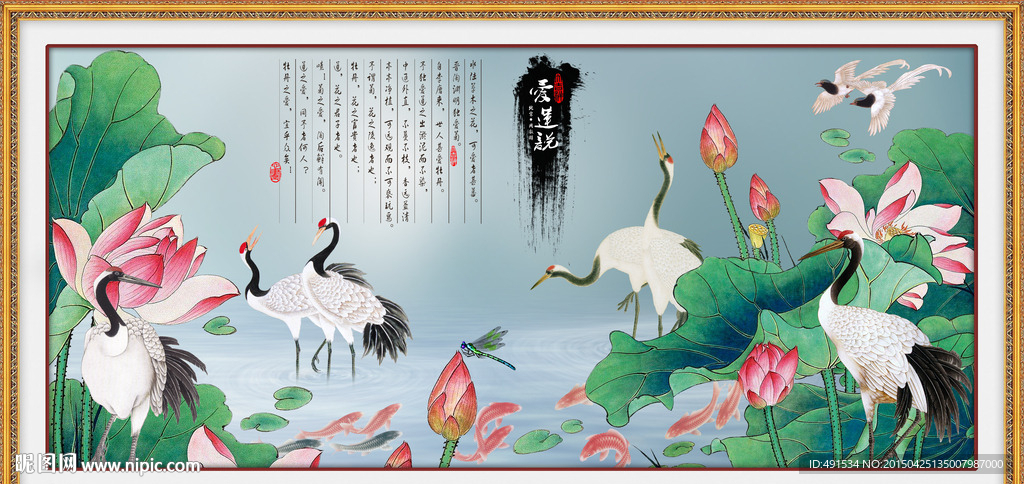 壁纸壁画 爱莲说