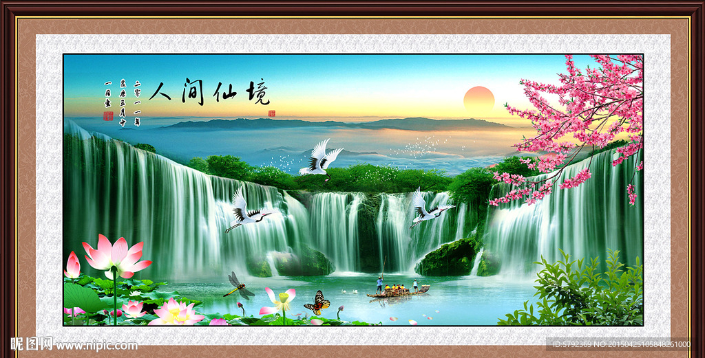 山水画 山水风景