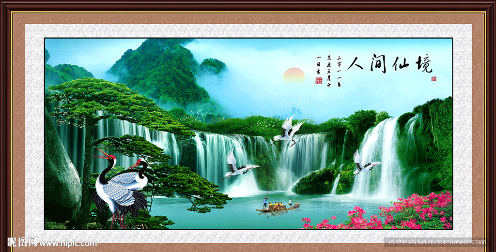 巨幅山水画
