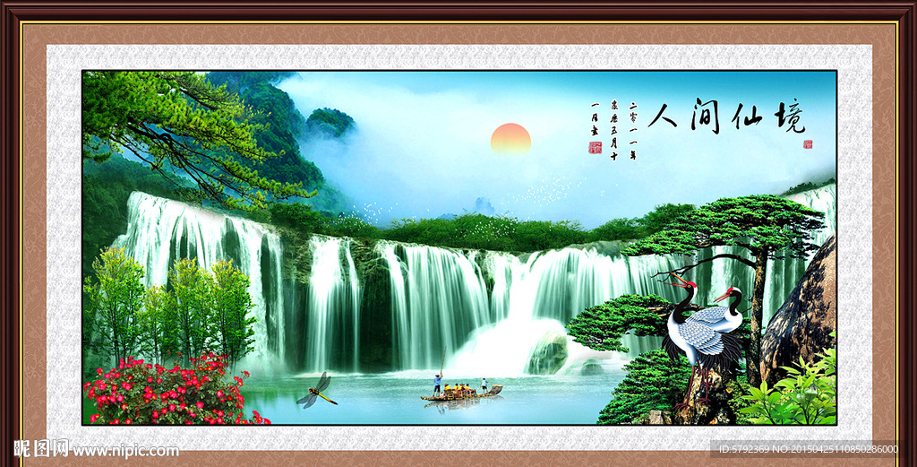 风景如画