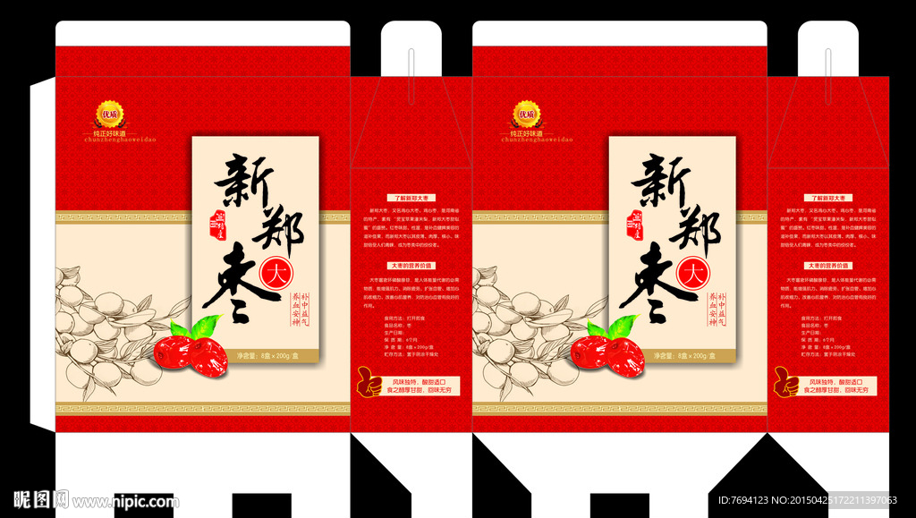红枣包装设计