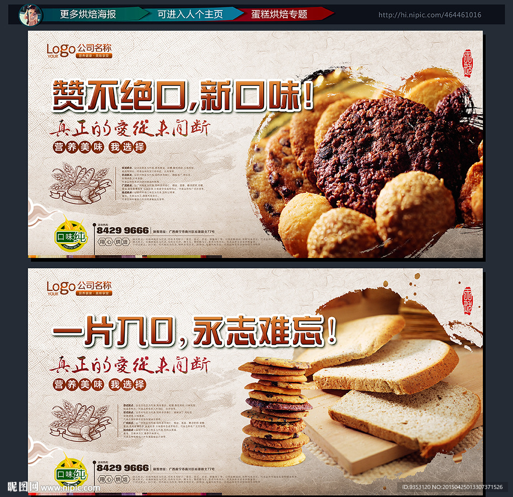 蛋糕   面包