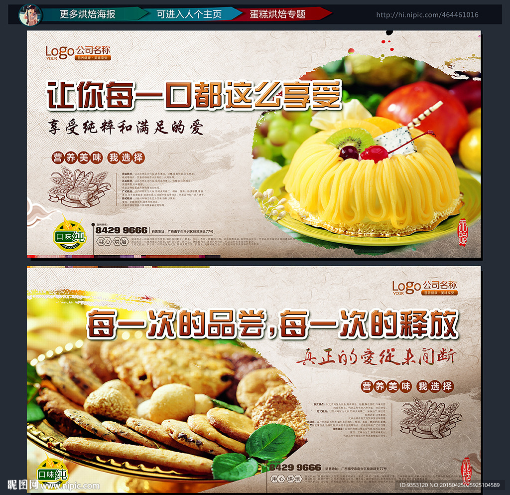 蛋糕
