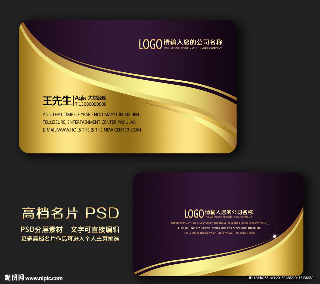 公司名片