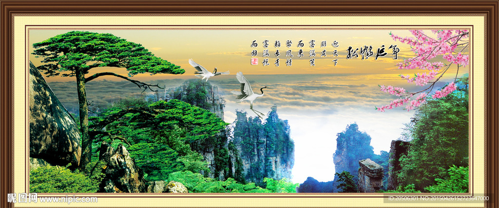 黄山
