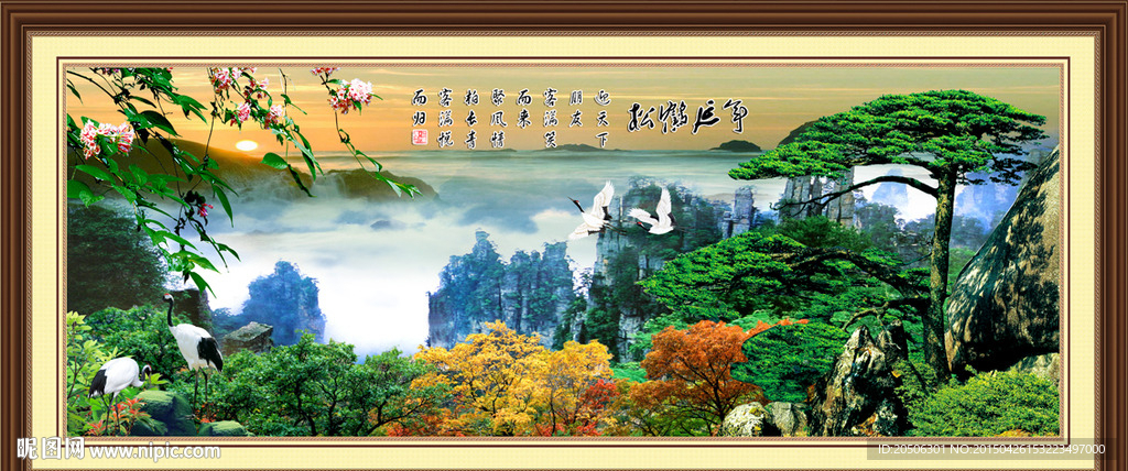 黄山迎客松