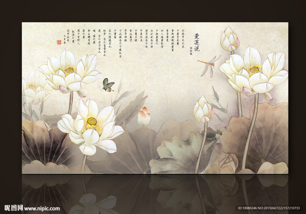 国画荷花背景墙