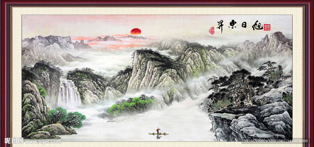 中堂画