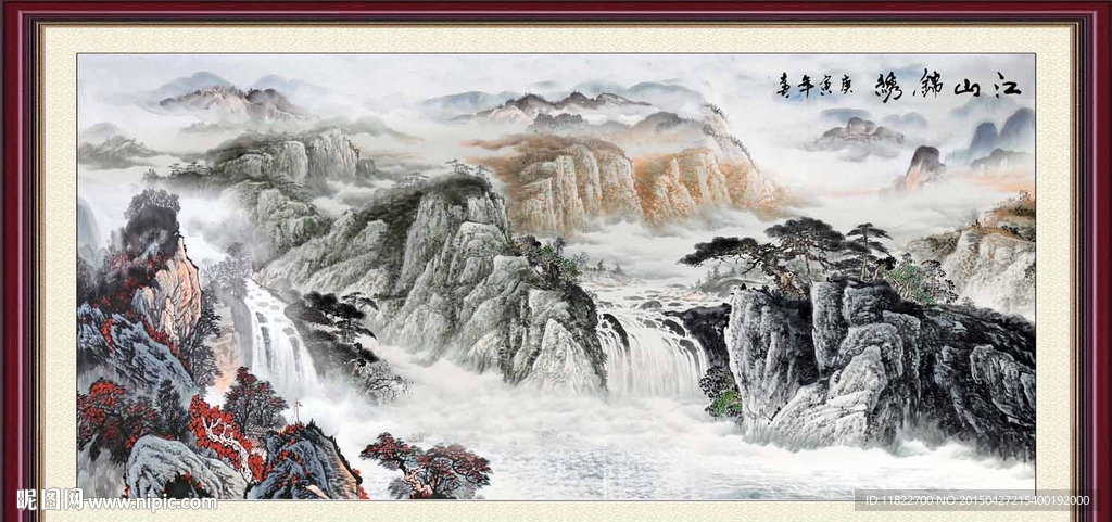 中堂画