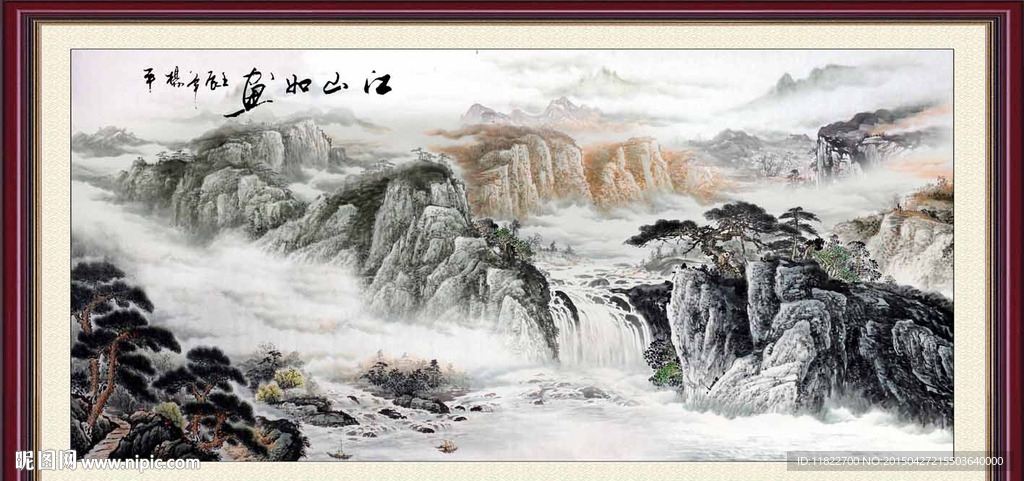 巨幅山水画