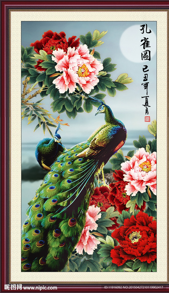 花开富贵