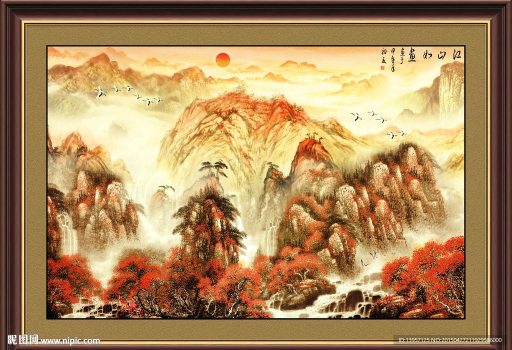 山水国画