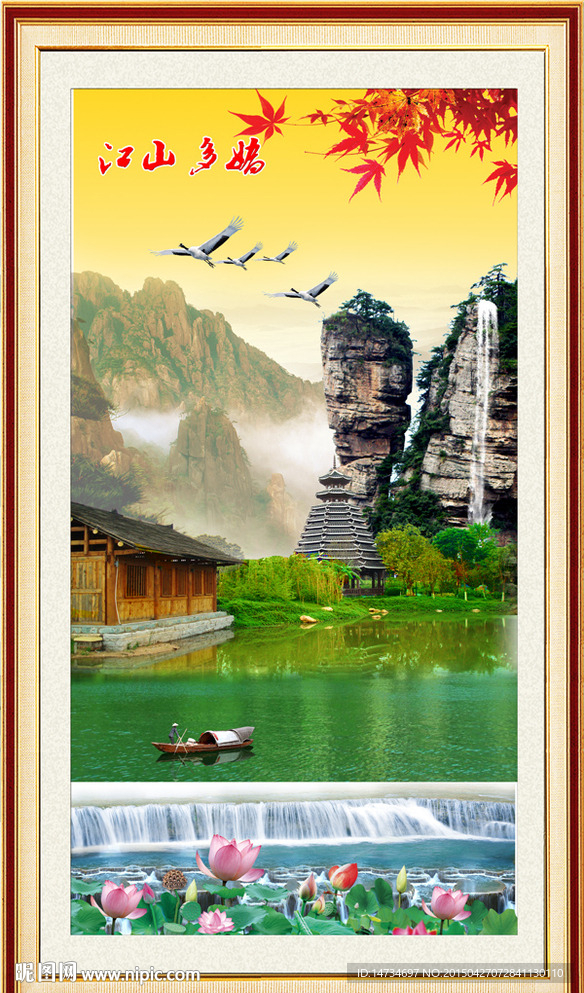风景画