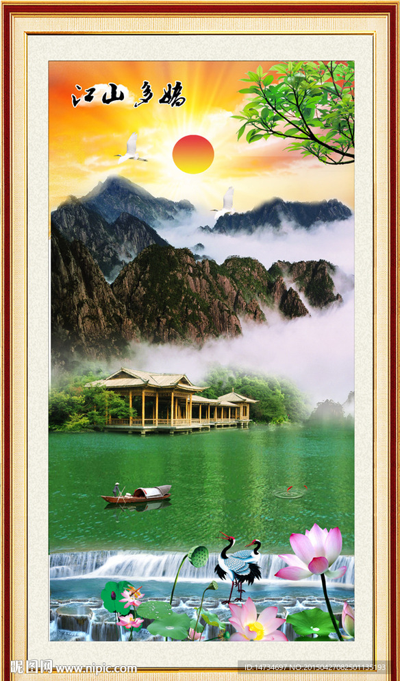 风景画