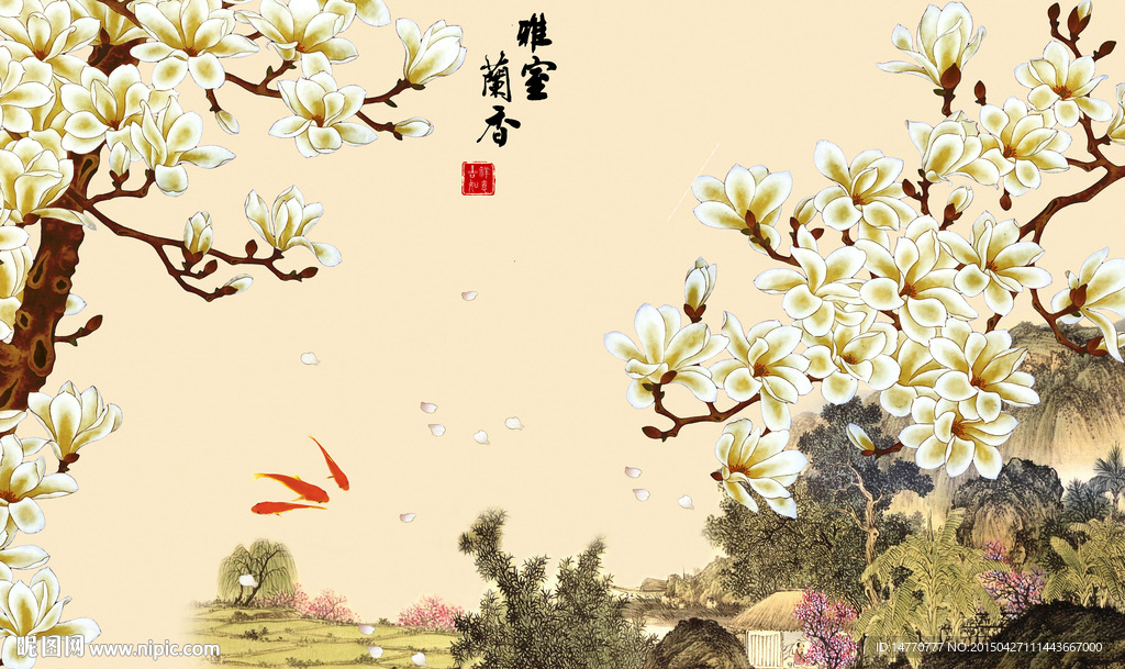 国画风景 花鸟 大型壁画
