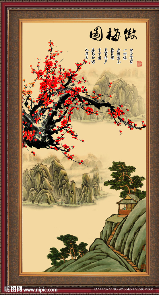 梅花风景图