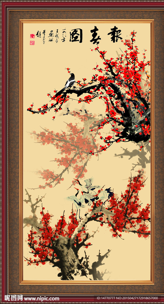 梅花装饰画