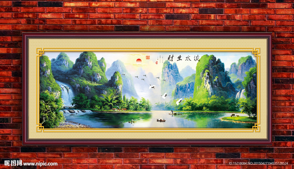 巨幅山水画