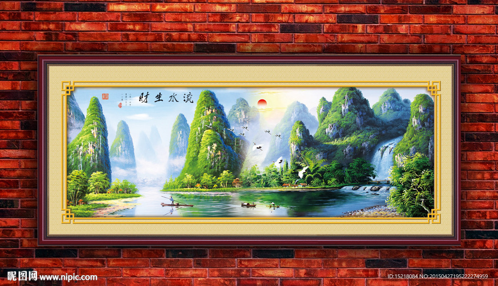 国画山水