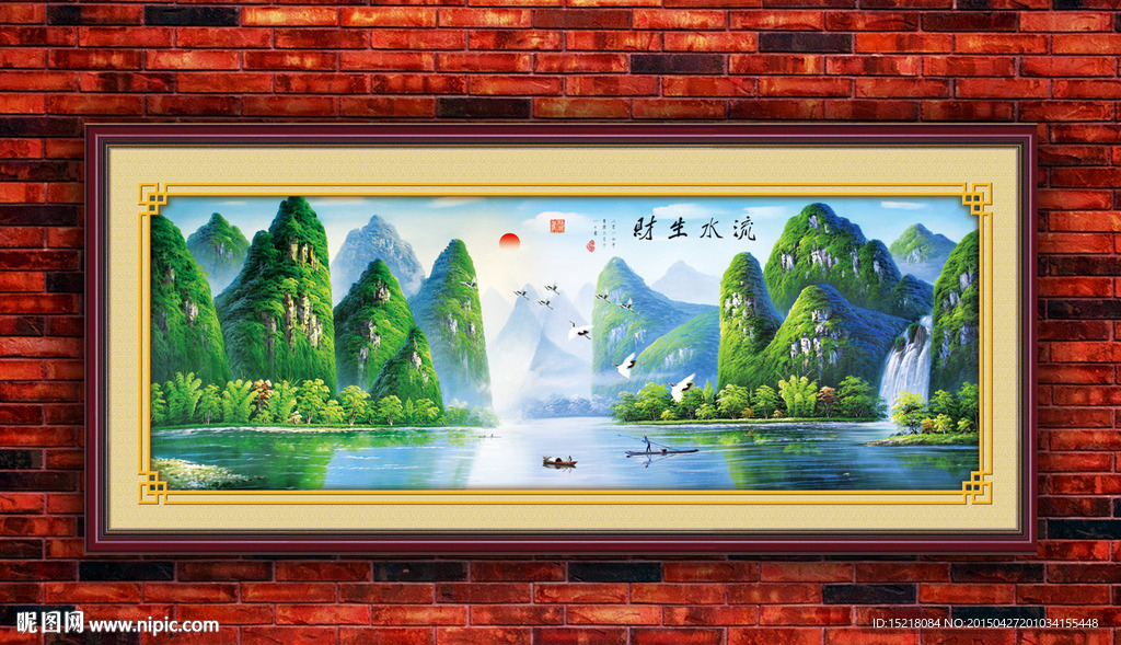 巨幅山水画