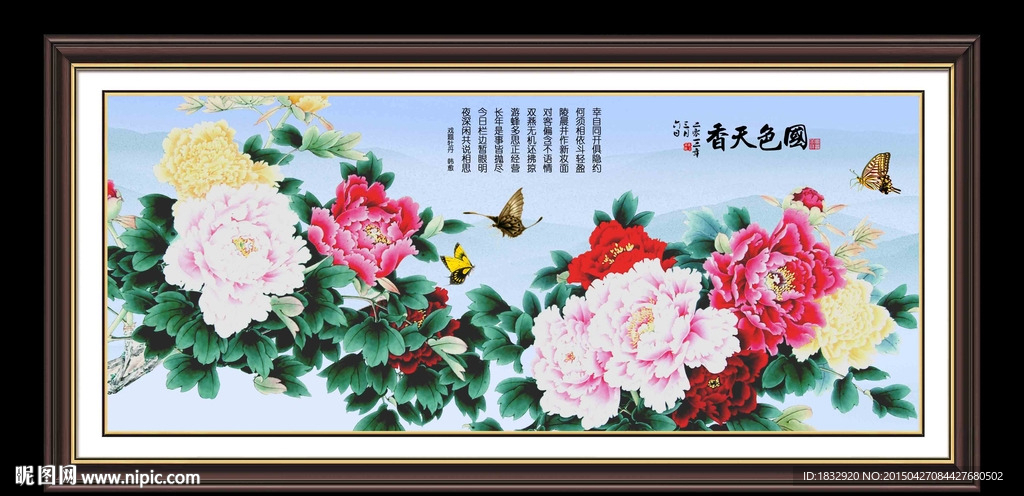 牡丹