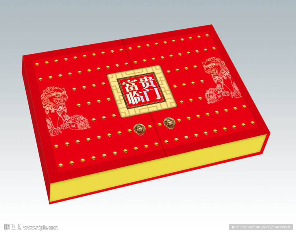 富贵临门 平面图