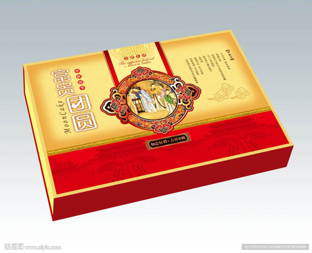 富贵团圆 平面图