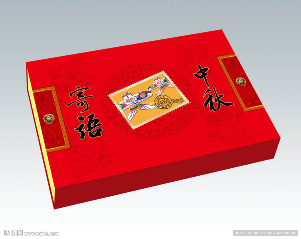 中秋寄语 平面图