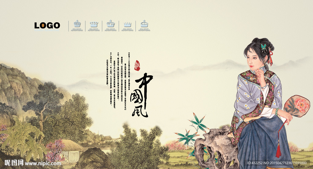 古典美女